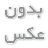 تور ژاپن